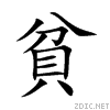 8ca7.gif
