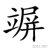 7aee.gif
