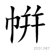 5e32.gif