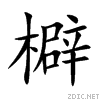 6a98.gif