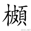 6ac7.gif