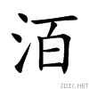 6d26.gif