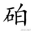7836.gif