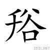 8c38.gif
