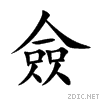 50c9.gif