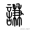 8b19.gif