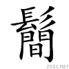 9b1d.gif