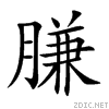 8181.gif