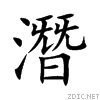 6f5b.gif