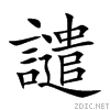 8b74.gif
