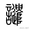 8b74.gif