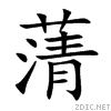 8533.gif