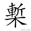 69e7.gif