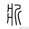 65a8.gif