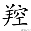 7fab.gif