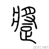 8e61.gif