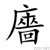 5ee7.gif