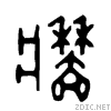 7246.gif