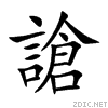 8b12.gif