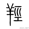 7fa5.gif