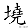 589d.gif