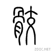 9ab9.gif