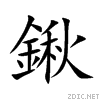 936c.gif