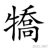 729e.gif