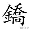 9408.gif