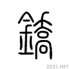 9408.gif