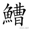 9c3d.gif