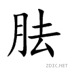 80e0.gif