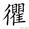 5fc2.gif
