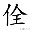 4f7a.gif