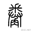 89e0.gif