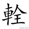 8f07.gif