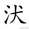 6c71.gif