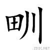 753d.gif