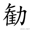 52e7.gif