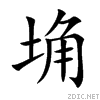 57c6.gif