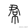 5e2c.gif