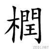 6a4d.gif