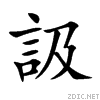 8a2f.gif