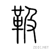 9778.gif