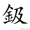 9212.gif