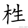 680d.gif