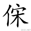 4fd5.gif