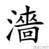 6fc7.gif