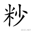 7c86.gif