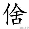 503d.gif